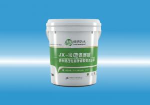 JX-101下面好痒好多水想要你的大鸡巴用力操进去好深好舒服高H视频液体卷材（纳米硅改性高弹橡胶防水涂料）